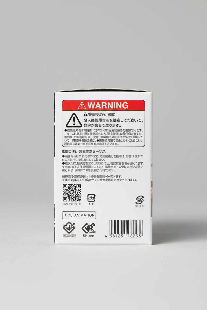Back of Japanese ONE PIECE Awakening of the New Era OP-05 booster box showing Japanese product information, Bandai markings and barcodes.