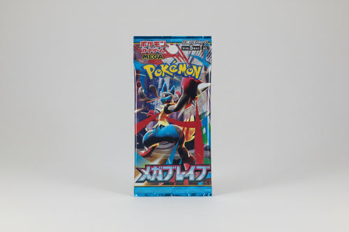 2025 Pokemon TCG Mega Brave Mega Lucario Japanese booster pack
