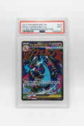 2025 Pokemon Mega Charizard X EX #023 MEP Black Star Promo UPC PSA 9