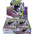 2026 Pokémon Card Game Abyss Eye Japanese Booster Box