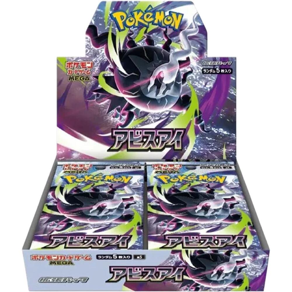 2026 Pokémon Card Game Abyss Eye Japanese Booster Box