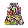 2026 Pokémon Card Game Nihil Zero Japanese Booster Box