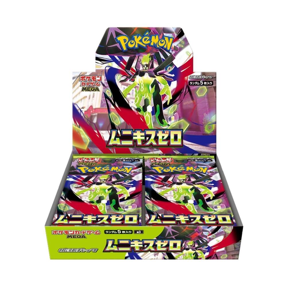 2026 Pokémon Card Game Nihil Zero Japanese Booster Box