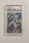 N’s Reshiram # 167 - PSA 10