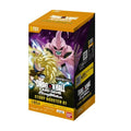 (Japanese) Dragon Ball Super Fusion World TCG: Story Booster ST01 Booster Box
