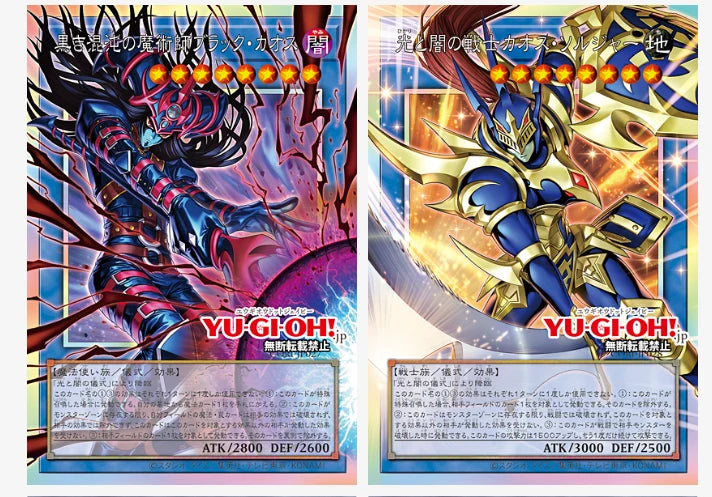 (Japanese) Yu-Gi-Oh! OCG Chaos Origins Booster Box